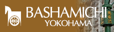 BASHAMICHI YOKOHAMA
