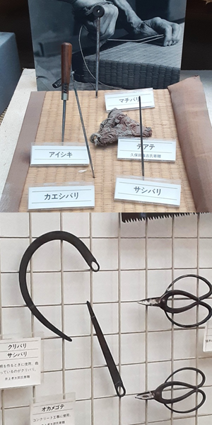 職人道具特選品「針」
