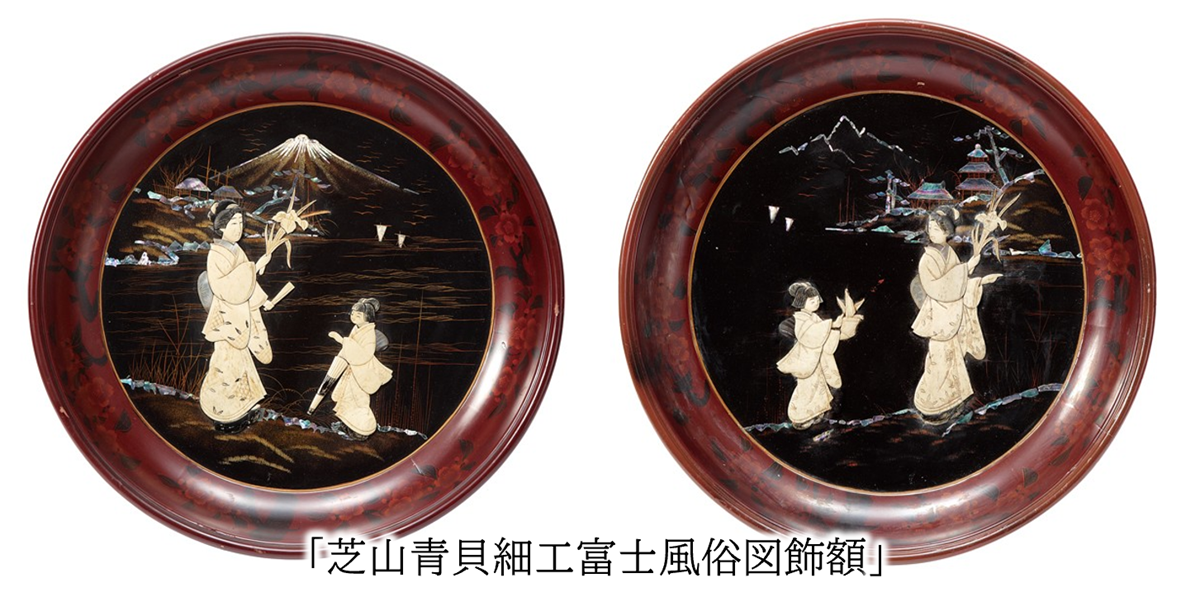 ◎【イベント】「令和7年横浜芝山漆器展」※終了いたしました。ご来場