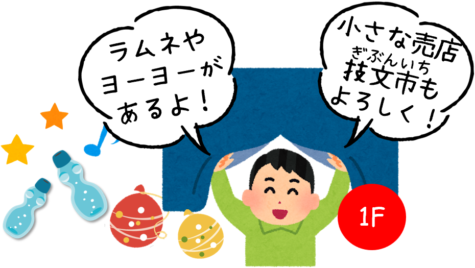 2025_gibunichi