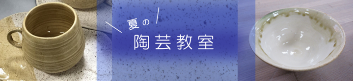 タイトル