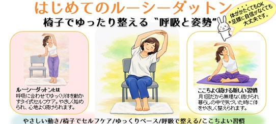 トップ画像