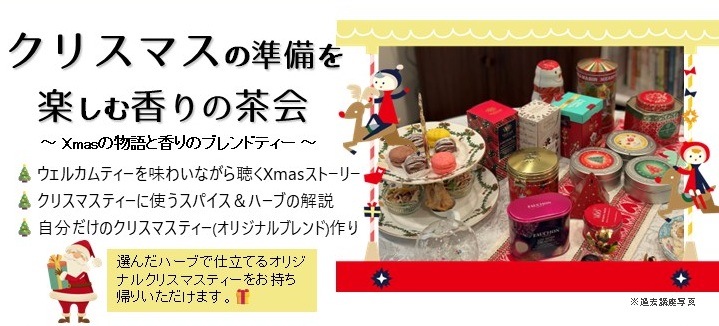 トップ画像