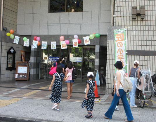 技文レポート 横浜市技能文化会館