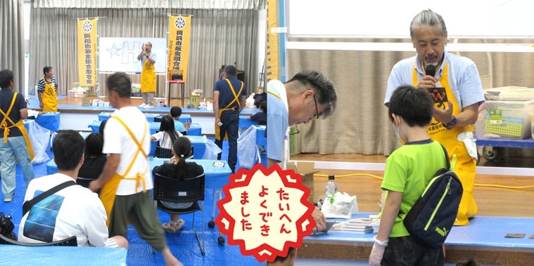 板金