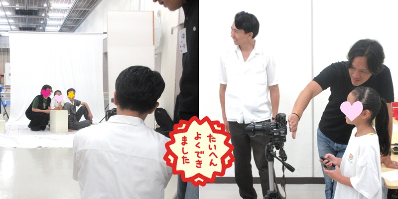 カメラマン体験