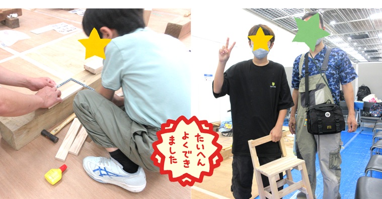 木のイスづくり