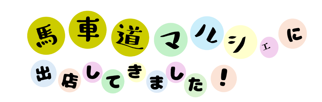 スクリーンショット 2026-05-11 144709
