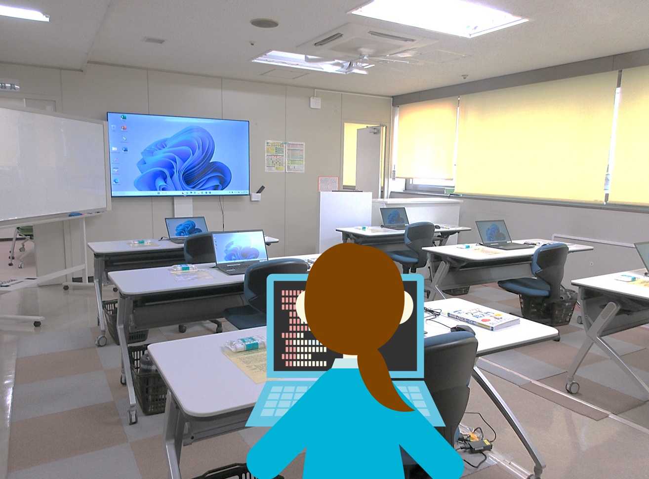 パソコン教室